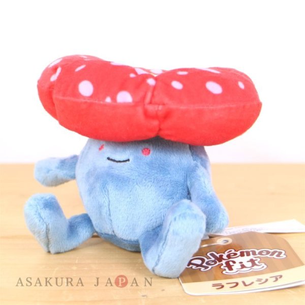 Photo3: Pokemon Center 2018 Pokemon fit Mini Plush #45 Vileplume doll Toy (3)