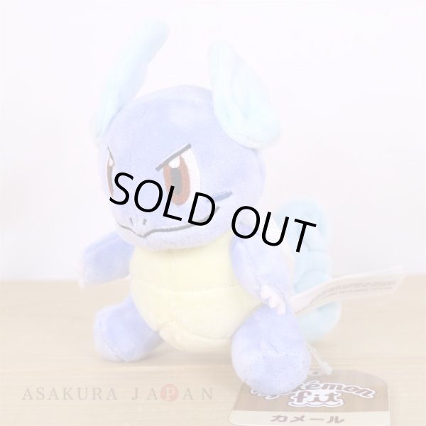 Photo4: Pokemon Center 2018 Pokemon fit Mini Plush #8 Wartortle doll Toy (4)