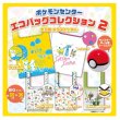 Photo5: Pokemon Center 2022 Eco bag in Poke ball Pikachu in the forest ver. (5)