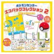 Photo5: Pokemon Center 2022 Eco bag in Poke ball SAIKO SODA ver. (5)