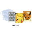 Photo3: Pokemon Center Original Card Game Collection refill Pikachu Eevee (3)