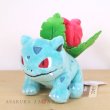 Photo4: Pokemon Center 2018 Pokemon fit Mini Plush #2 Ivysaur doll Toy (4)