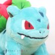 Photo5: Pokemon Center 2018 Pokemon fit Mini Plush #2 Ivysaur doll Toy (5)