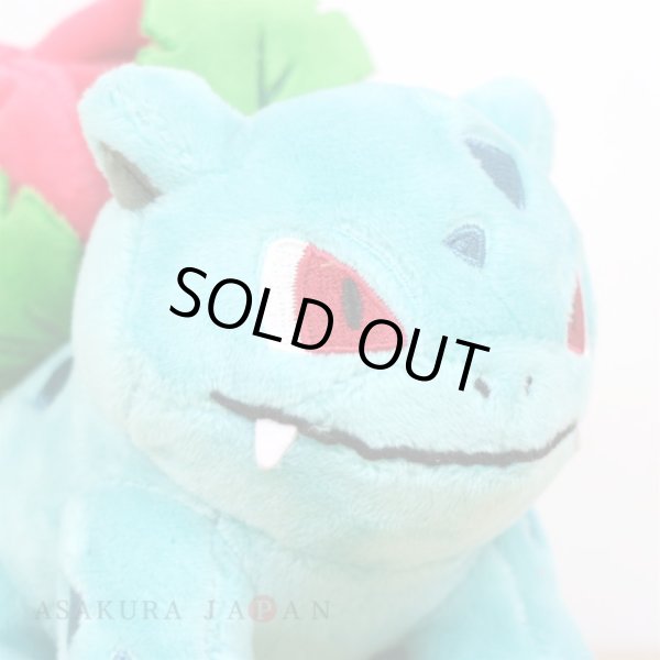 Photo5: Pokemon Center 2018 Pokemon fit Mini Plush #2 Ivysaur doll Toy (5)