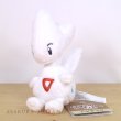 Photo3: Pokemon Center 2019 Pokemon fit Mini Plush #176 Togetic doll Toy (3)