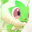 Photo6: Pokemon Center 2022 Sprigatito Plush doll (6)