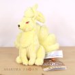 Photo4: Pokemon Center 2018 Pokemon fit Mini Plush #38 Ninetales doll Toy (4)