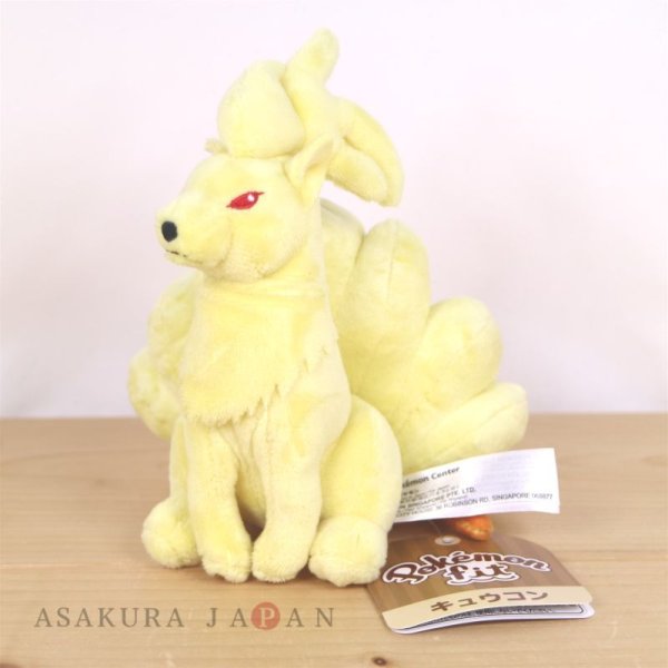 Photo4: Pokemon Center 2018 Pokemon fit Mini Plush #38 Ninetales doll Toy (4)