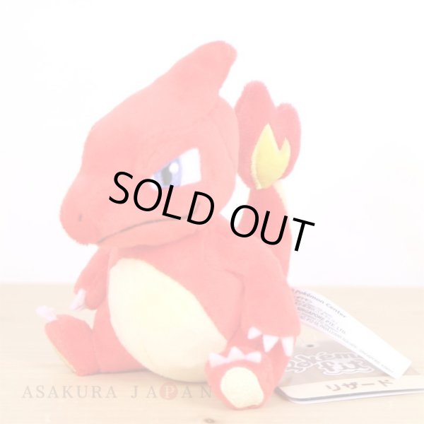 Photo4: Pokemon Center 2018 Pokemon fit Mini Plush #5 Charmeleon doll Toy (4)