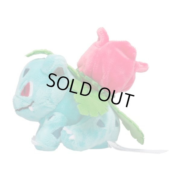 Photo2: Pokemon Center 2018 Pokemon fit Mini Plush #2 Ivysaur doll Toy (2)