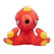 Photo1: Pokemon Center 2019 Pokemon fit Mini Plush #224 Octillery doll Toy (1)