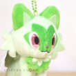 Photo6: Pokemon Center 2022 Plush Mascot Key Chain Sprigatito (6)