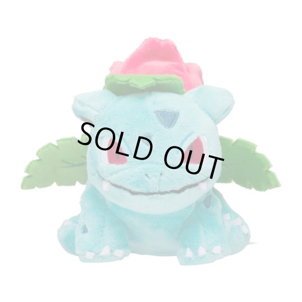 Photo1: Pokemon Center 2018 Pokemon fit Mini Plush #2 Ivysaur doll Toy (1)