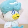 Photo6: Pokemon Center 2022 Plush Mascot Key Chain Quaxly (6)