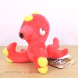 Photo4: Pokemon Center 2019 Pokemon fit Mini Plush #224 Octillery doll Toy (4)