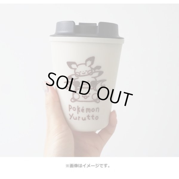Photo4: Pokemon Center 2020 Pokemon Yurutto vol.3 Wall mug sleek Bottle cup (4)