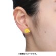 Photo3: Pokemon Center 2022 Pokemon Face Earrings - Clips Earrings ver. #14 Joltik 1 pc (3)