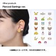 Photo4: Pokemon Center 2022 Pokemon Face Earrings - Pierced Earrings ver. #4 Porygon2 1 pc (4)