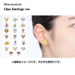 Photo4: Pokemon Center 2022 Pokemon Face Earrings - Clips Earrings ver. #12 Emolga 1 pc (4)