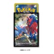 Photo2: Pokemon Center Original Card Game Sleeve Zacian & Zamazenta (Hero of Many Battles) 64 sleeves (2)