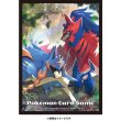 Photo3: Pokemon Center Original Card Game Sleeve Zacian & Zamazenta (Hero of Many Battles) 64 sleeves (3)