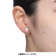 Photo3: Pokemon Center 2022 Pokemon Face Earrings - Clips Earrings ver. #9 Drifloon 1 pc (3)