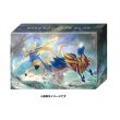 Photo1: Pokemon Center Original Card Game Double Flip deck case Zacian & Zamazenta (1)