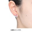 Photo3: Pokemon Center 2022 Pokemon Face Earrings - Pierced Earrings ver. #4 Porygon2 1 pc (3)