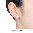 Photo3: Pokemon Center 2022 Pokemon Face Earrings - Pierced Earrings ver. #16 Goomy 1 pc (3)