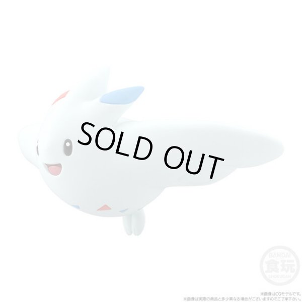 Photo7: BANDAI POKEMON SCALE WORLD Sinnoh edition "Roserad Gastrodo (West Sea) Spiritomb Togekiss" 1/20 Figure (7)