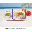 Photo4: Pokemon Center 2022 Okinawa Ceramic Ramen Bowl (4)