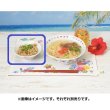 Photo5: Pokemon Center 2022 Okinawa Ceramic Rice Bowl (5)