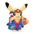 Photo3: Pokemon Center 2022 Okinawa Ryubu Pikachu Plush doll (3)