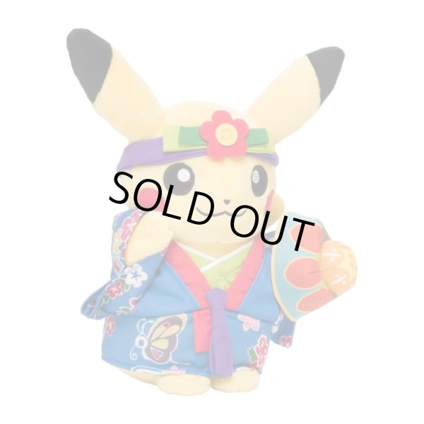 Photo3: Pokemon Center 2022 Okinawa Ryubu Pikachu Plush doll (3)