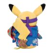 Photo5: Pokemon Center 2022 Okinawa Ryubu Pikachu Plush doll (5)