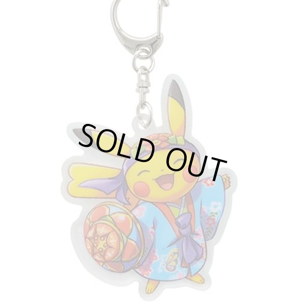 Photo1: Pokemon Center 2022 Okinawa Acrylic charm Key chain Ryubu Pikachu ver. (1)