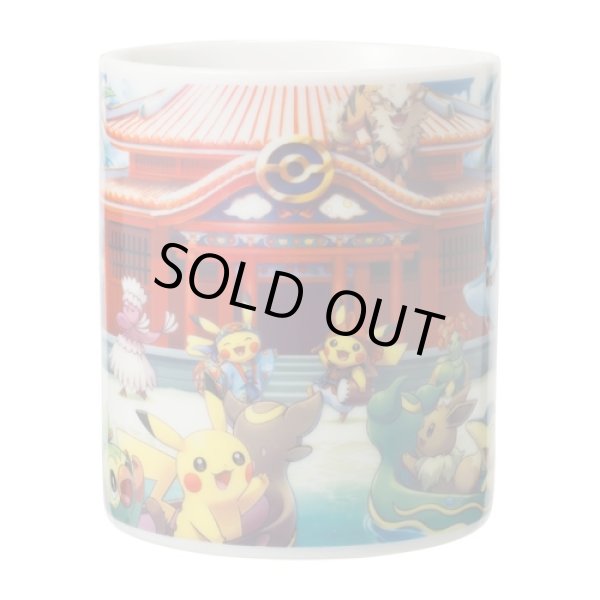 Photo3: Pokemon Center 2022 Okinawa Ceramic Mug (3)