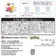 Photo3: Pokemon Center 2022 Okinawa Water absorb cup coaster Stone (3)