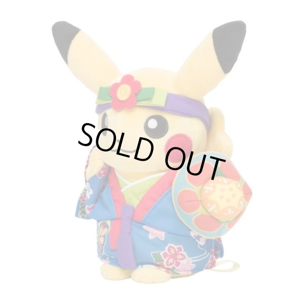  Denjumoku Plush - Pokemon Center Exclusive Ultra