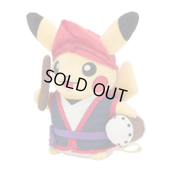 Photo2: Pokemon Center 2022 Okinawa Eisa Pikachu Plush doll (2)