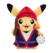 Photo1: Pokemon Center 2022 Okinawa Eisa Pikachu Plush doll (1)