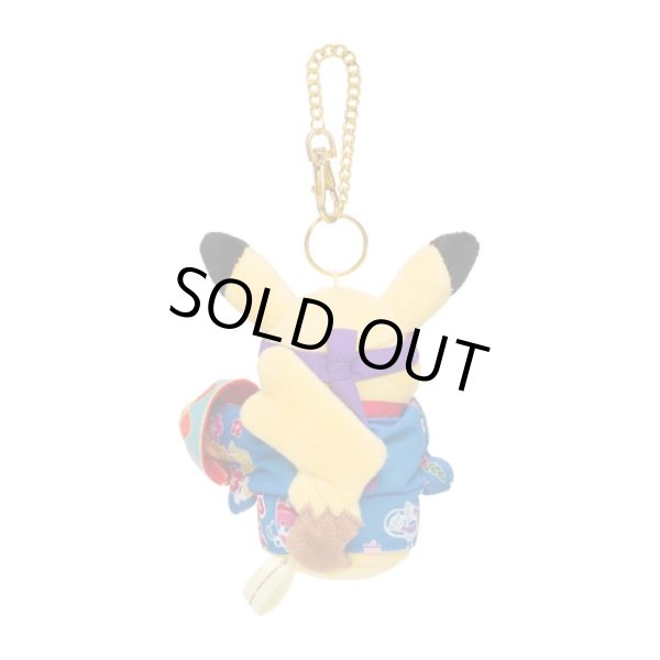 Photo5: Pokemon Center 2022 Okinawa Ryubu Pikachu Plush Mascot Key chain (5)