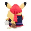 Photo4: Pokemon Center 2022 Okinawa Eisa Pikachu Plush doll (4)