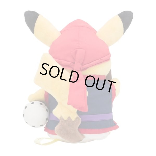Photo4: Pokemon Center 2022 Okinawa Eisa Pikachu Plush doll (4)