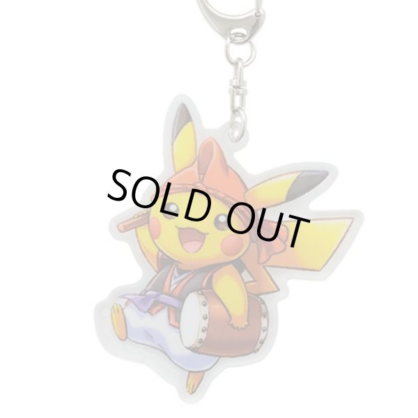 Photo1: Pokemon Center 2022 Okinawa Acrylic charm Key chain Eisa Pikachu ver. (1)