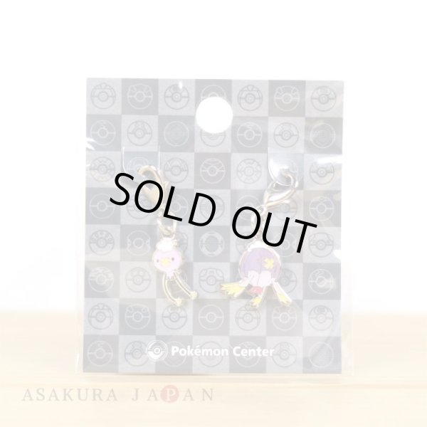 Photo2: Pokemon Center 2022 Metal Charm # 425 426 Drifloon Drifblim (2)