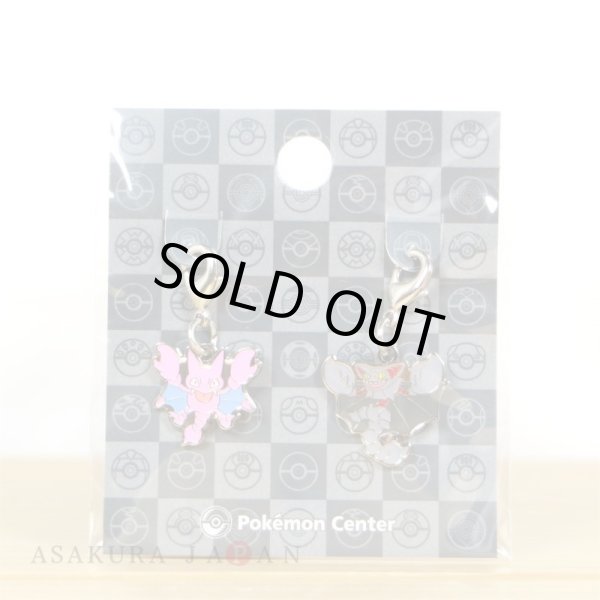 Photo2: Pokemon Center 2022 Metal Charm # 207 472 Gligar Gliscor (2)