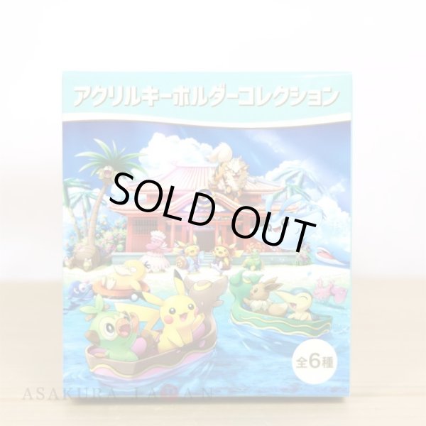 Photo3: Pokemon Center 2022 Okinawa Acrylic charm Key chain Ryubu Pikachu ver. (3)