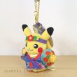 Photo6: Pokemon Center 2022 Okinawa Ryubu Pikachu Plush Mascot Key chain (6)