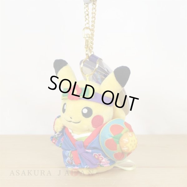 Photo6: Pokemon Center 2022 Okinawa Ryubu Pikachu Plush Mascot Key chain (6)